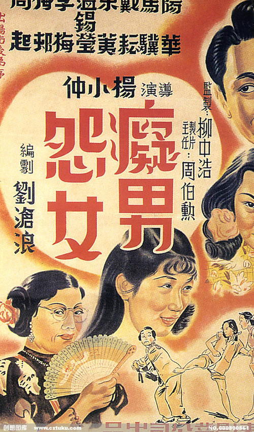 山口大学Business Administration Degree Certificate